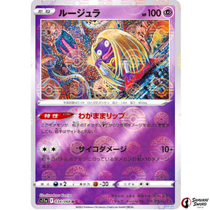 Jynx Mirror Holo