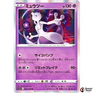 Mewtwo