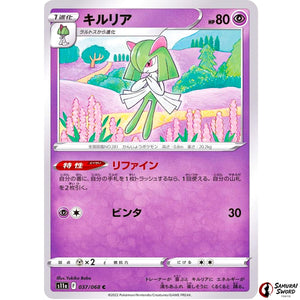 Kirlia