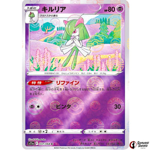 Kirlia Mirror Holo