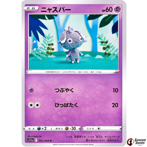 Espurr