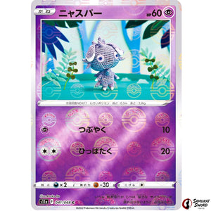Espurr Mirror Holo