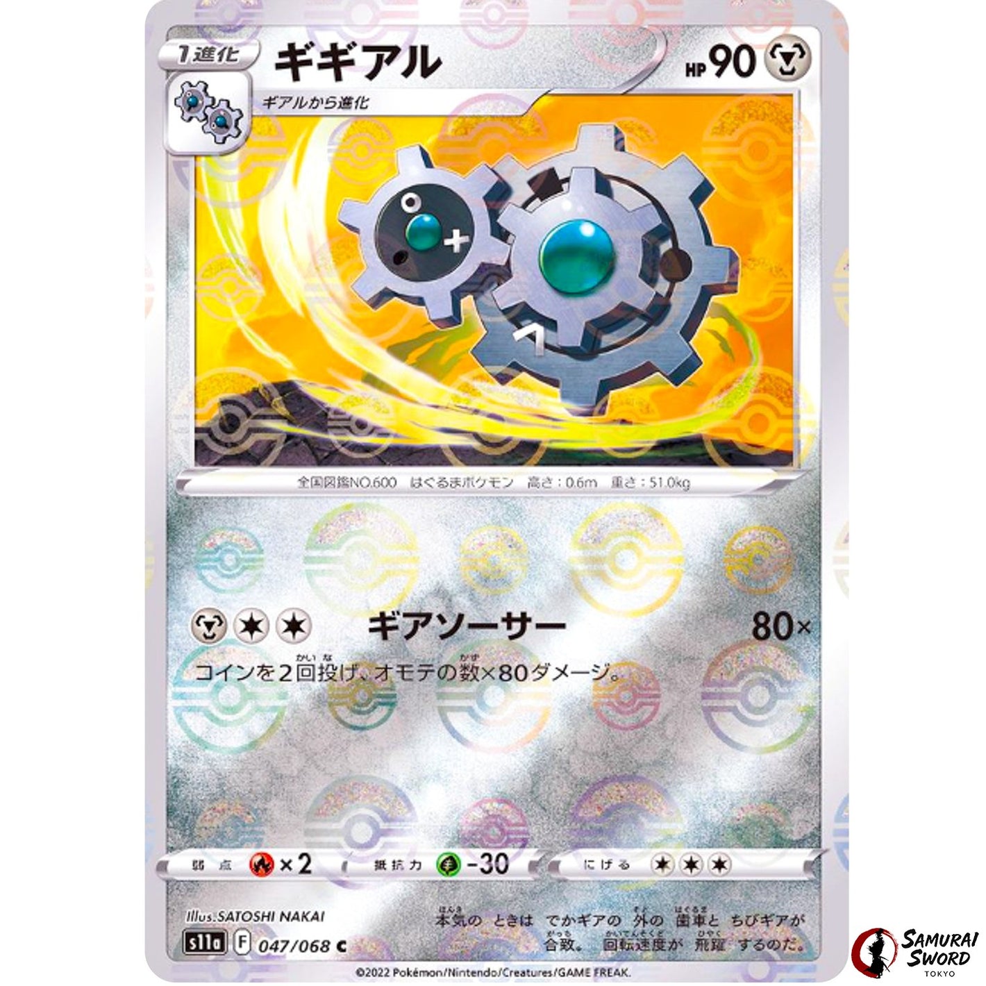 Klang Mirror Holo