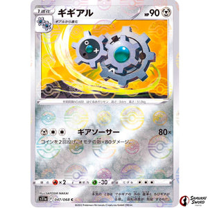 Klang Mirror Holo