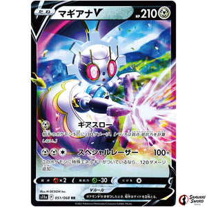 Magearna V