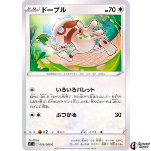 Smeargle