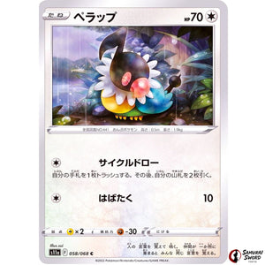 Chatot