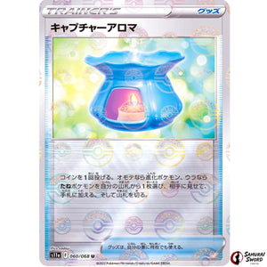 Capturing Aroma Mirror Holo
