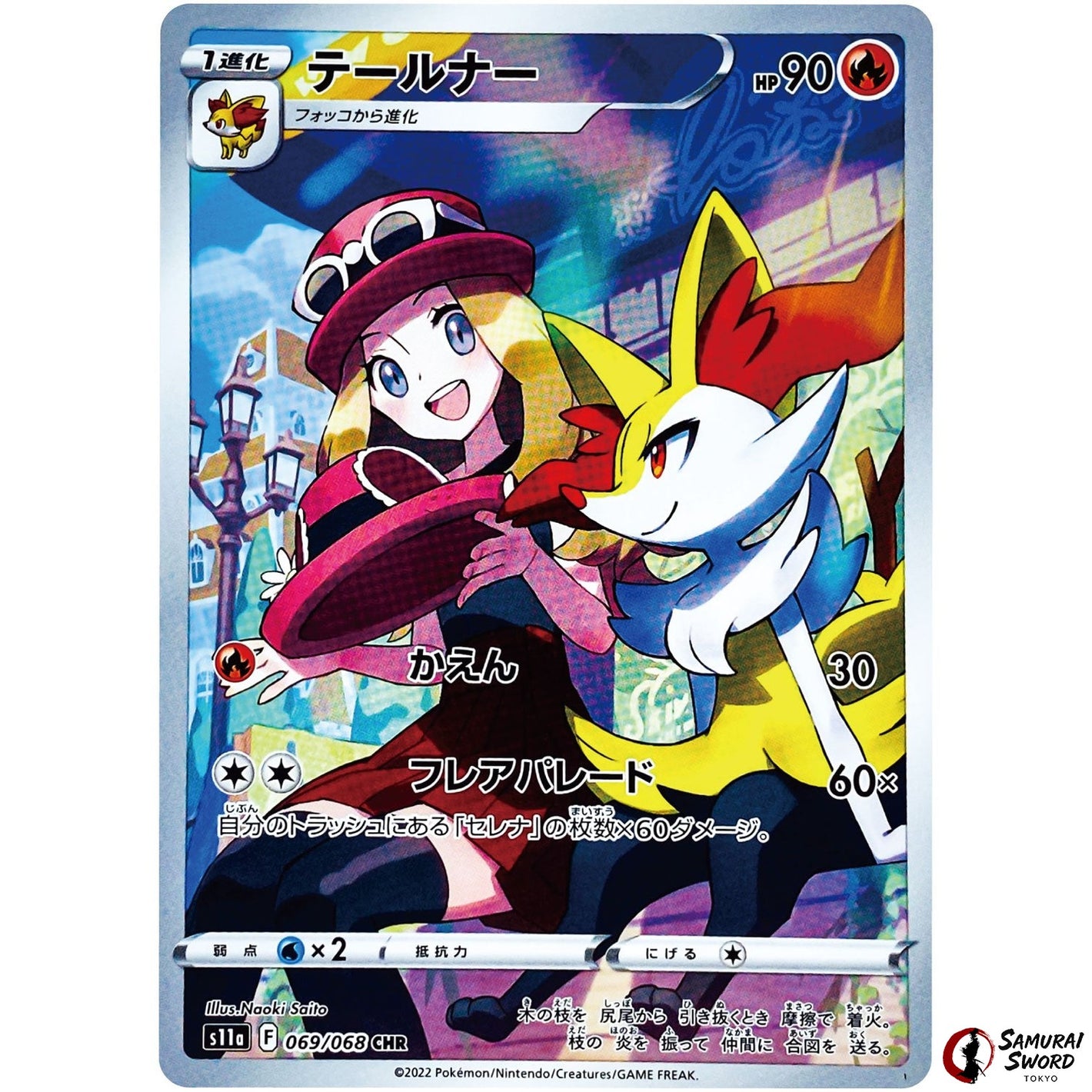 Braixen