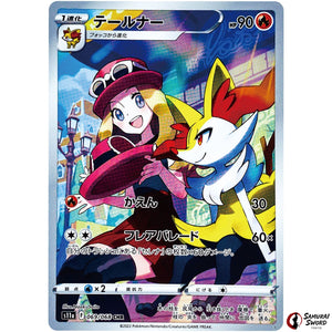 Braixen