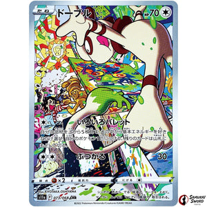 Smeargle