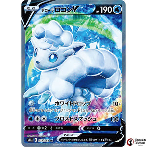 Alolan Vulpix V