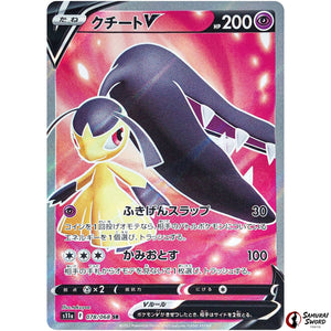 Mawile V