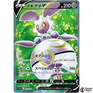 Magearna V