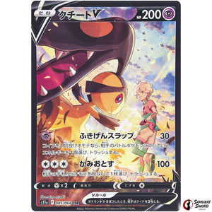 Mawile V