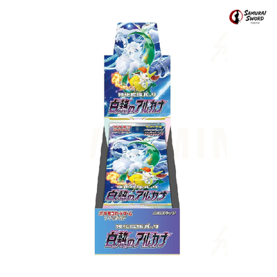 S11A Incandescent Arcana