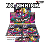 NO SHRINK - S11-Lost Abyss Sealed Japanese Pokemon Booster Box