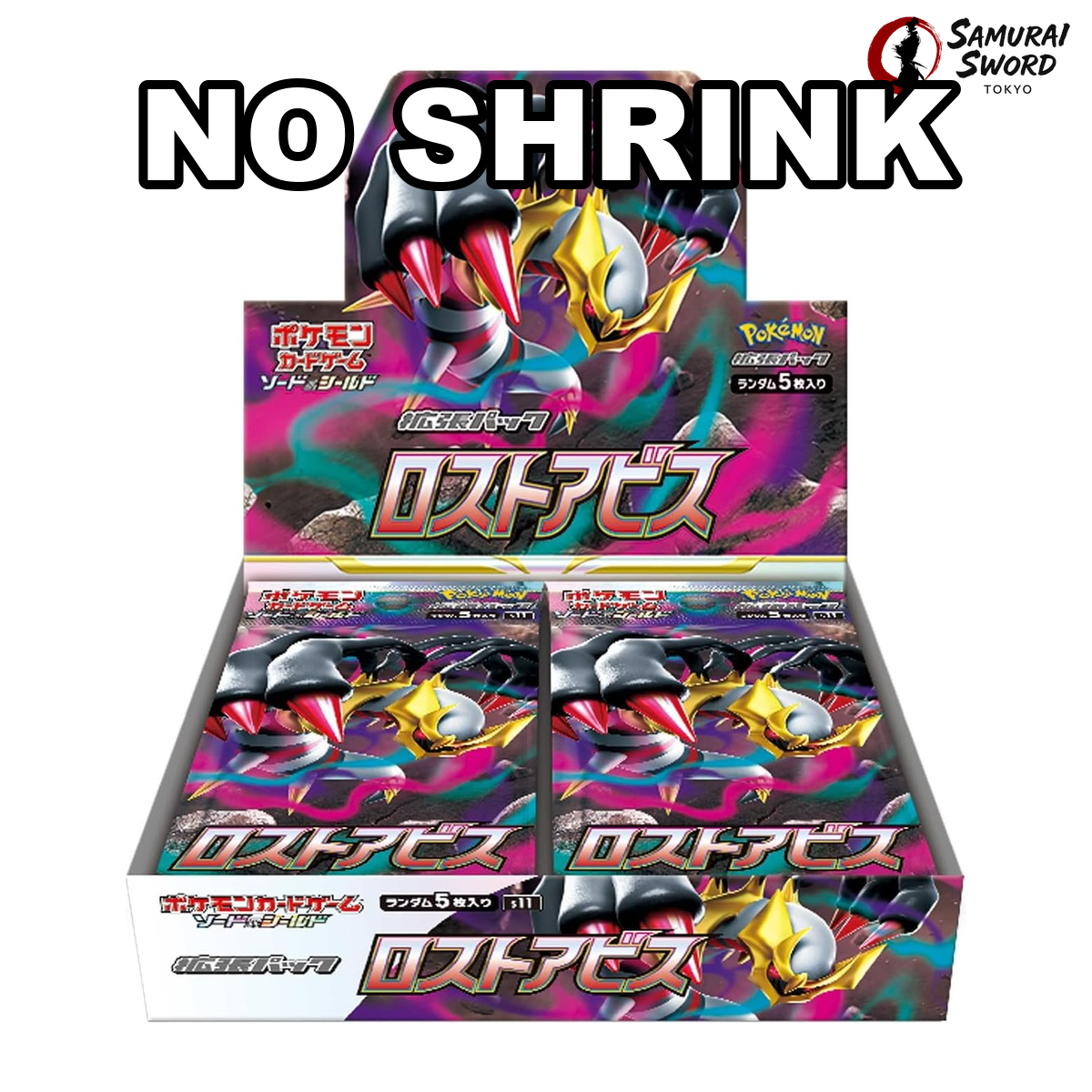 NO SHRINK - S11-Lost Abyss Sealed Japanese Pokemon Booster Box