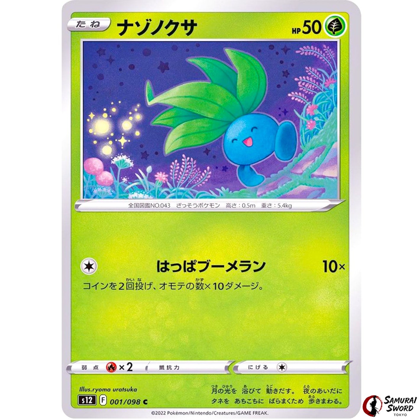 Oddish