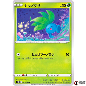 Oddish