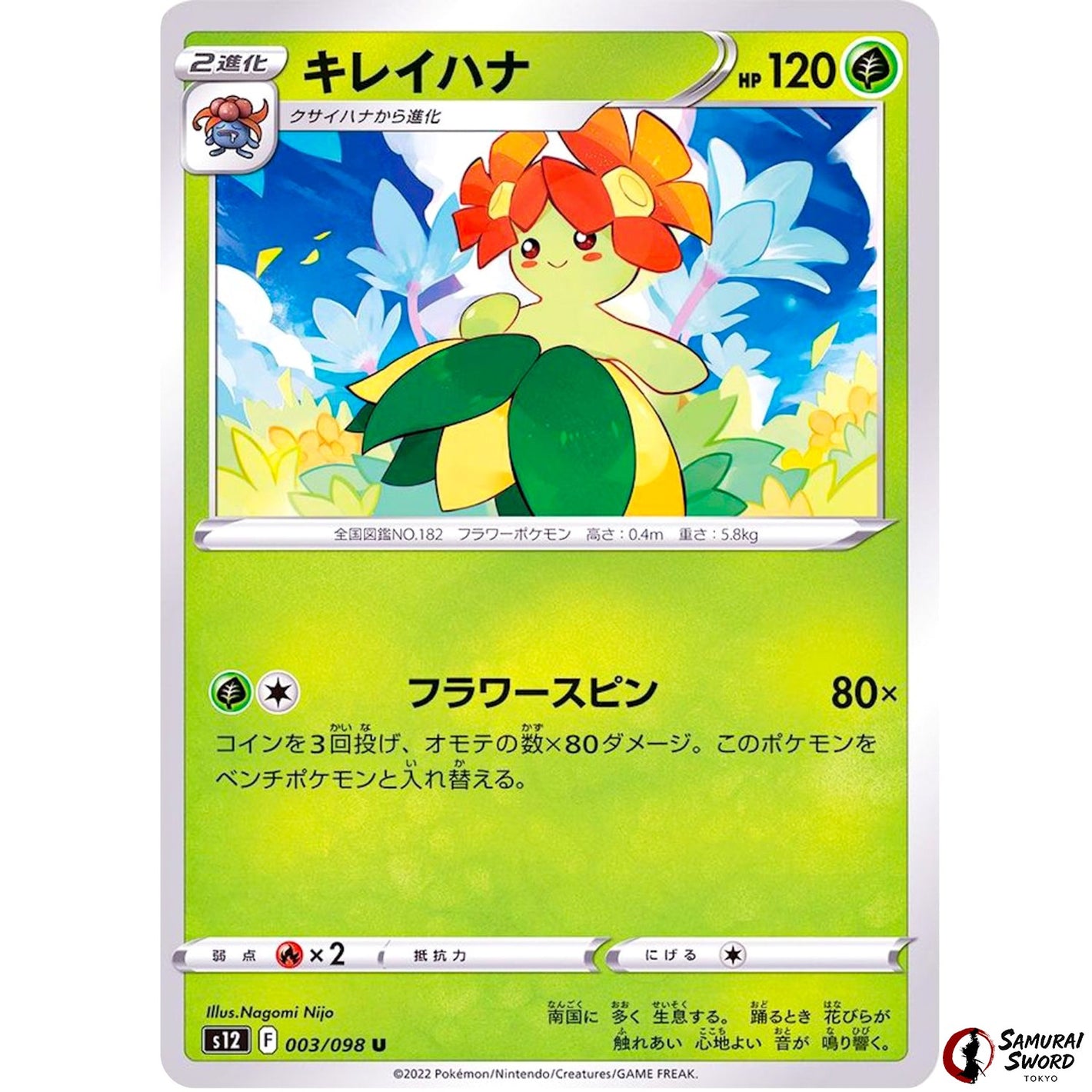 Bellossom