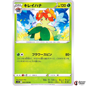 Bellossom