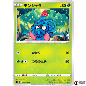 Tangela