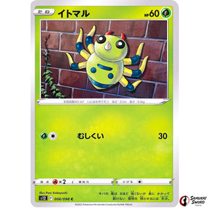 Spinarak