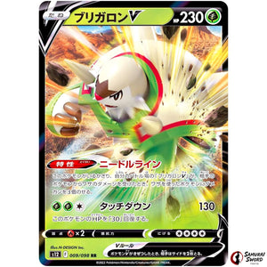 Chesnaught V