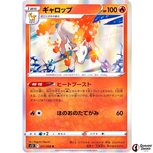 Rapidash