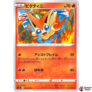 Victini