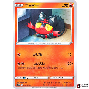 Litten