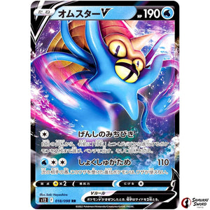 Omastar V
