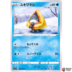 Snorunt