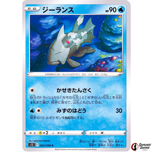 Relicanth