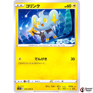 Shinx