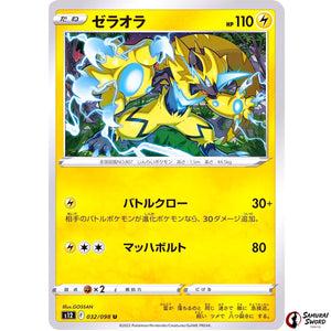 Zeraora