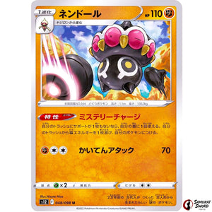 Claydol