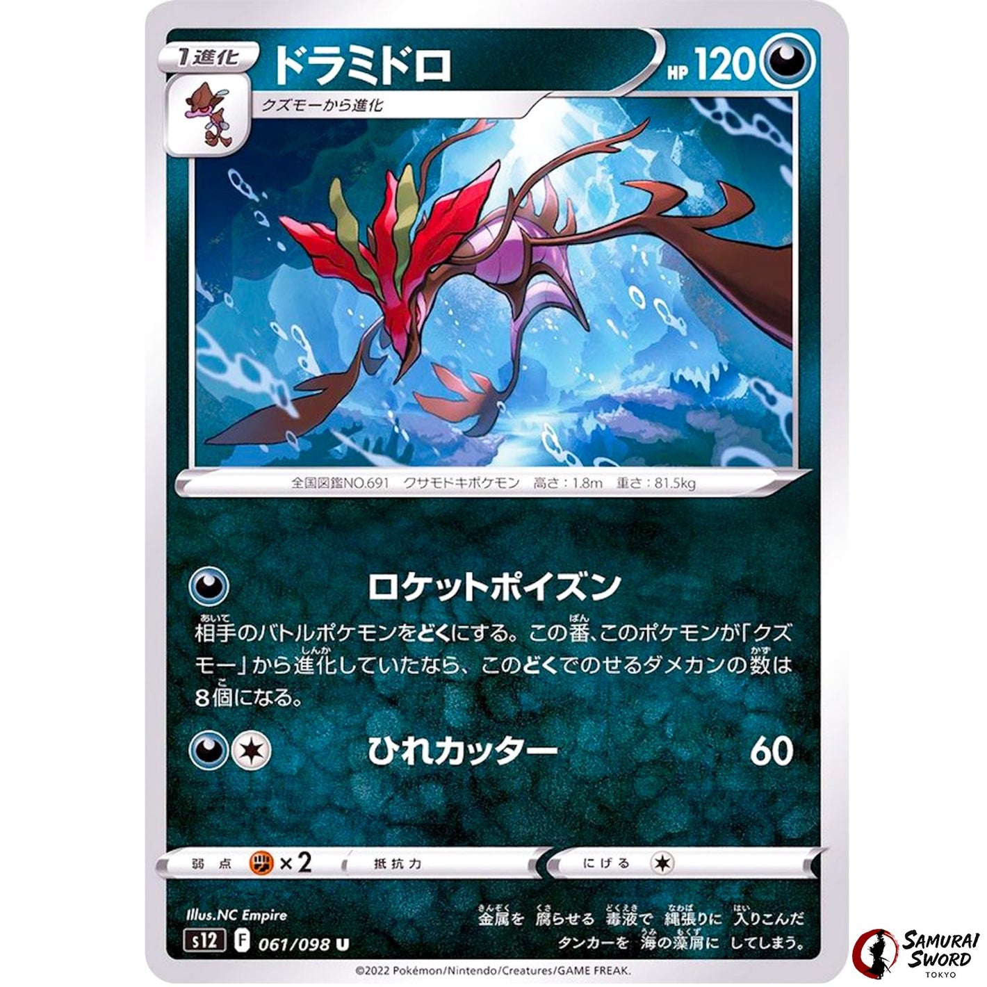 Dragalge