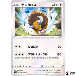 Tauros