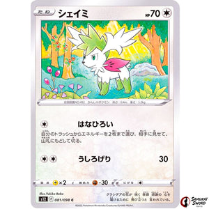 Shaymin