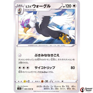 Hisuian Braviary