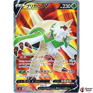 Chesnaught V