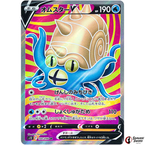 Omastar V