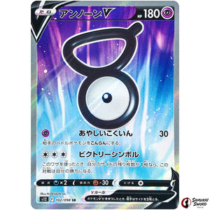 Unown V
