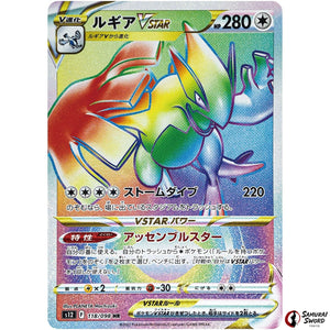 Lugia VSTAR