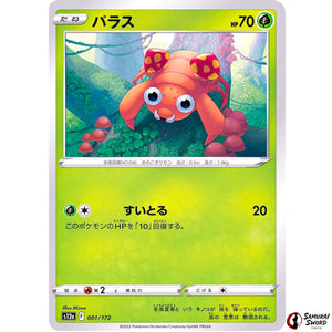 Paras