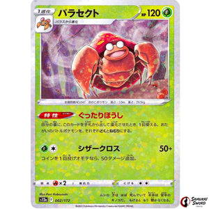 Parasect Mirror Holo