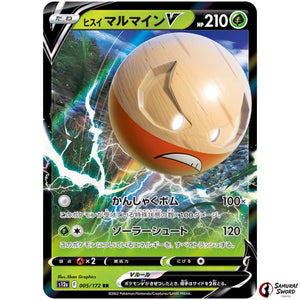 Hisuian Electrode V