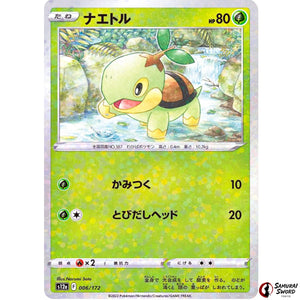 Turtwig Mirror Holo